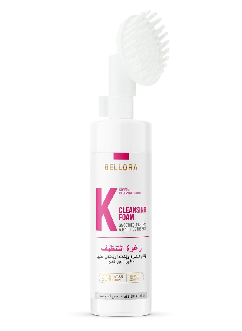 Bellora Cleansing Foam - Image 2