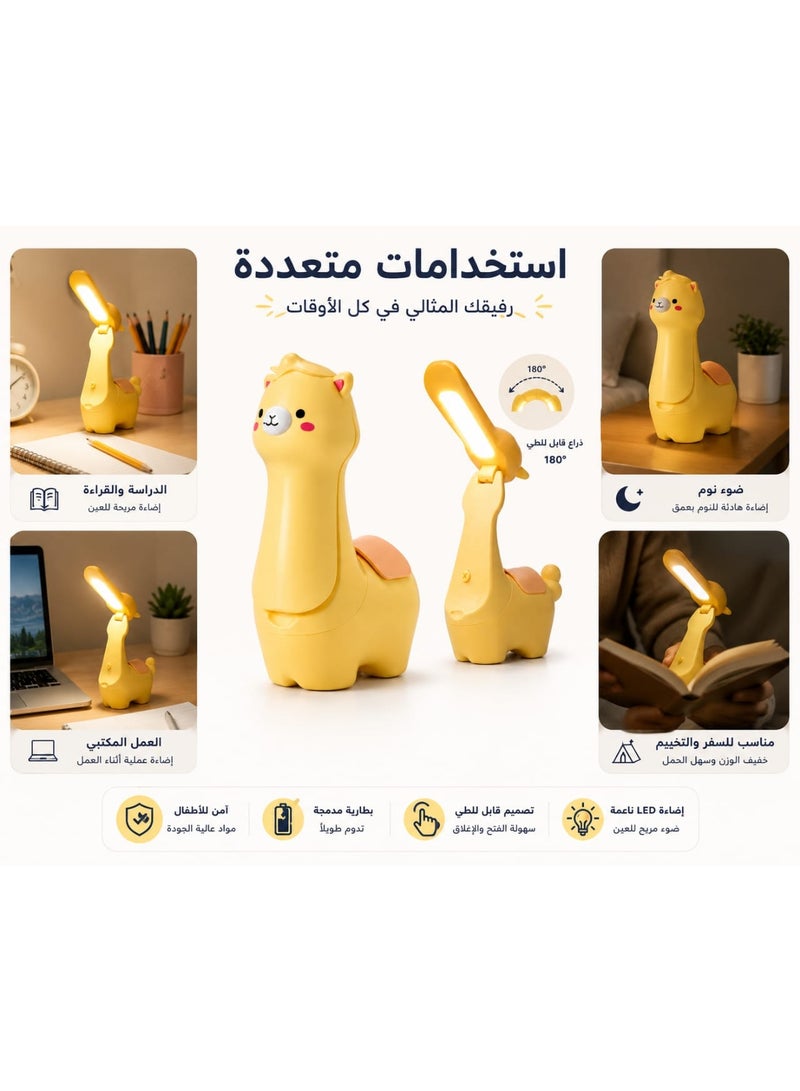 مصباح مكتب LED قابل لإعادة الشحن بتصميم "لاما" كرتوني لطيف – إضاءة مرنة وقابلة للتعديل لغرف الأطفال والدراسة.إضاءة مريحة للعين: توفر تقنية LED إضاءة ناعمة وثابتة تقلل من إجهاد العين أثناء القراءة الطويلة. - Image 5