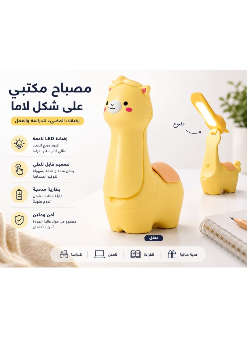 مصباح مكتب LED قابل لإعادة الشحن بتصميم "لاما" كرتوني لطيف – إضاءة مرنة وقابلة للتعديل لغرف الأطفال والدراسة.إضاءة مريحة للعين: توفر تقنية LED إضاءة ناعمة وثابتة تقلل من إجهاد العين أثناء القراءة الطويلة. - Image 3