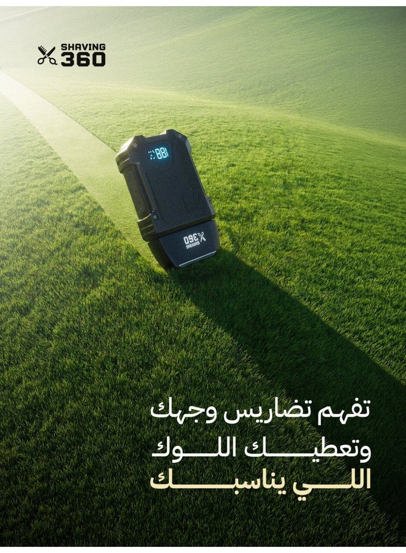 شيفنغ360 مكينة تنعيم الشعر من Shaving360 - Image 2