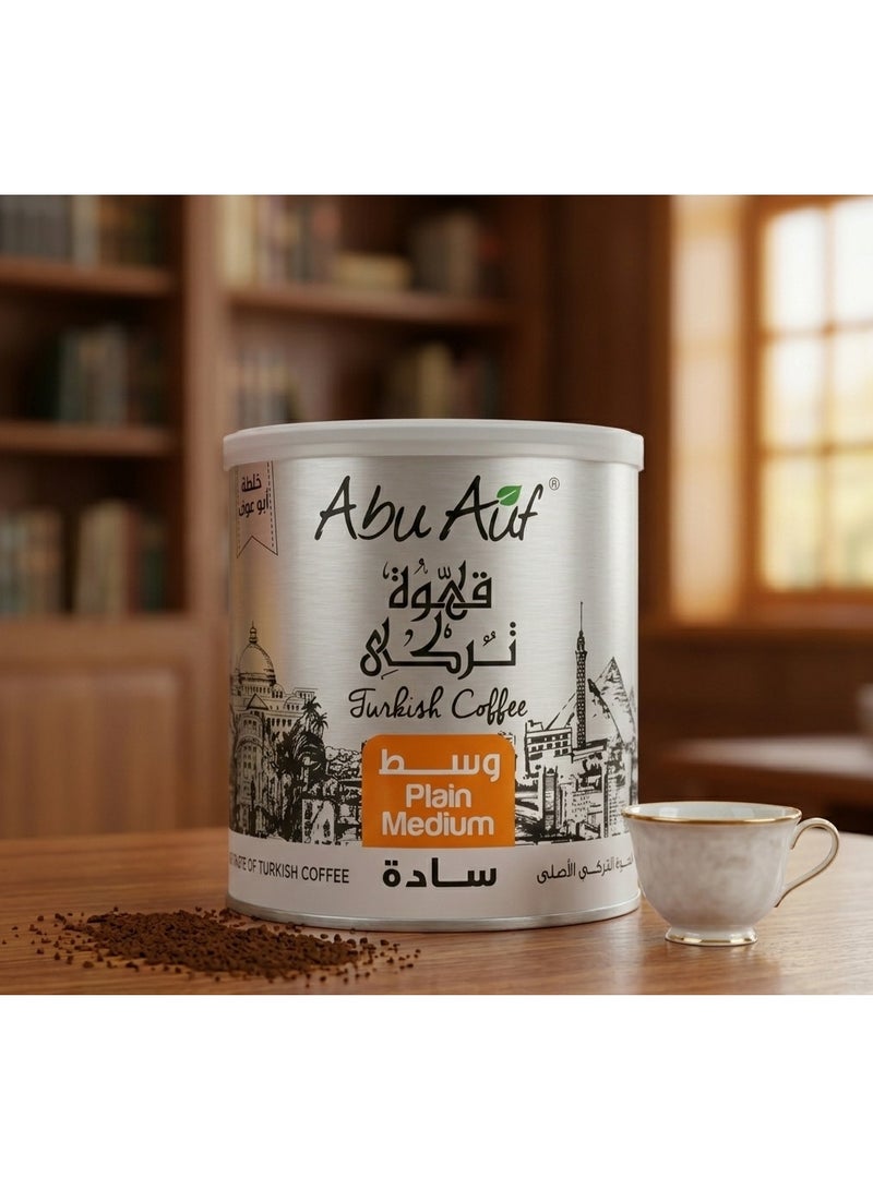 أبو عوف قهوة تركية متوسطة التحميص، 200 جرام - Image 3