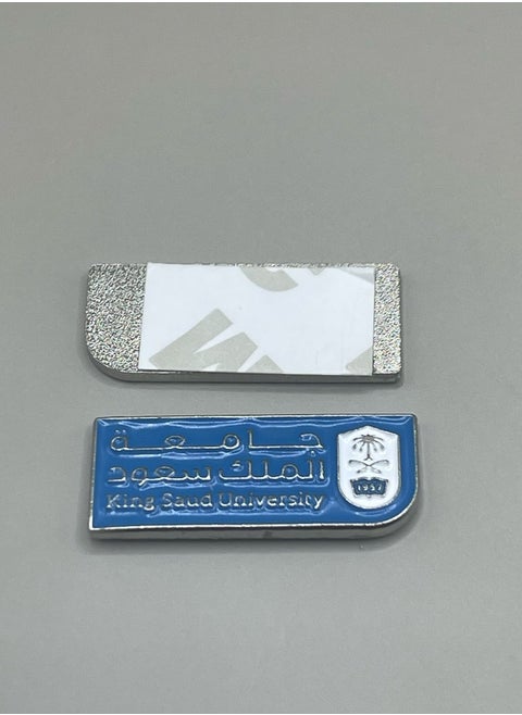 Metal Sticker of King Saud University Logo