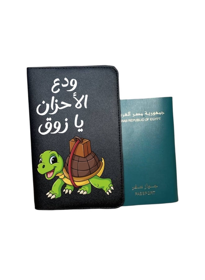 وى برنت يور جيفت  جراب جواز سفر بتصميم سلحفاة كرتوني مستوحى من السفر - حافظة باسبور متعددة الجيوب للكروت والمستندات للجنسين - Image 1