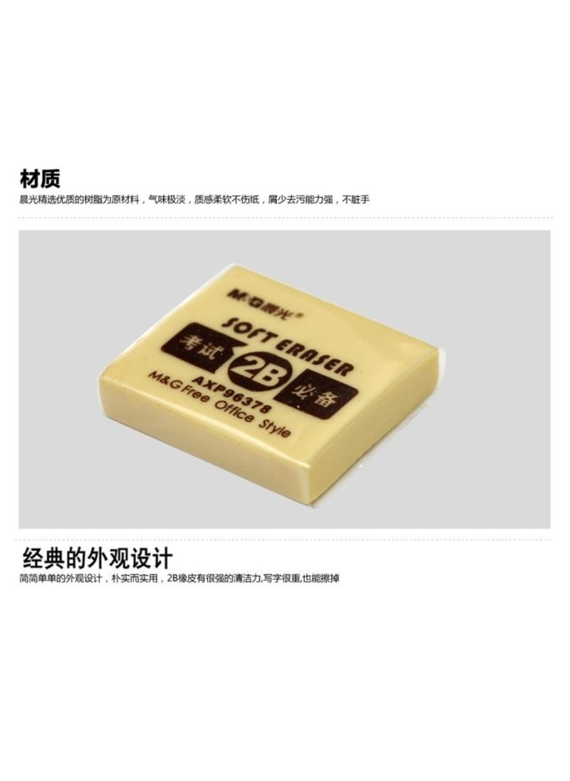 ام اند جي M&G Chenguang exam 2B soft erase - 1pcs - No:AXP96378  - Image 1
