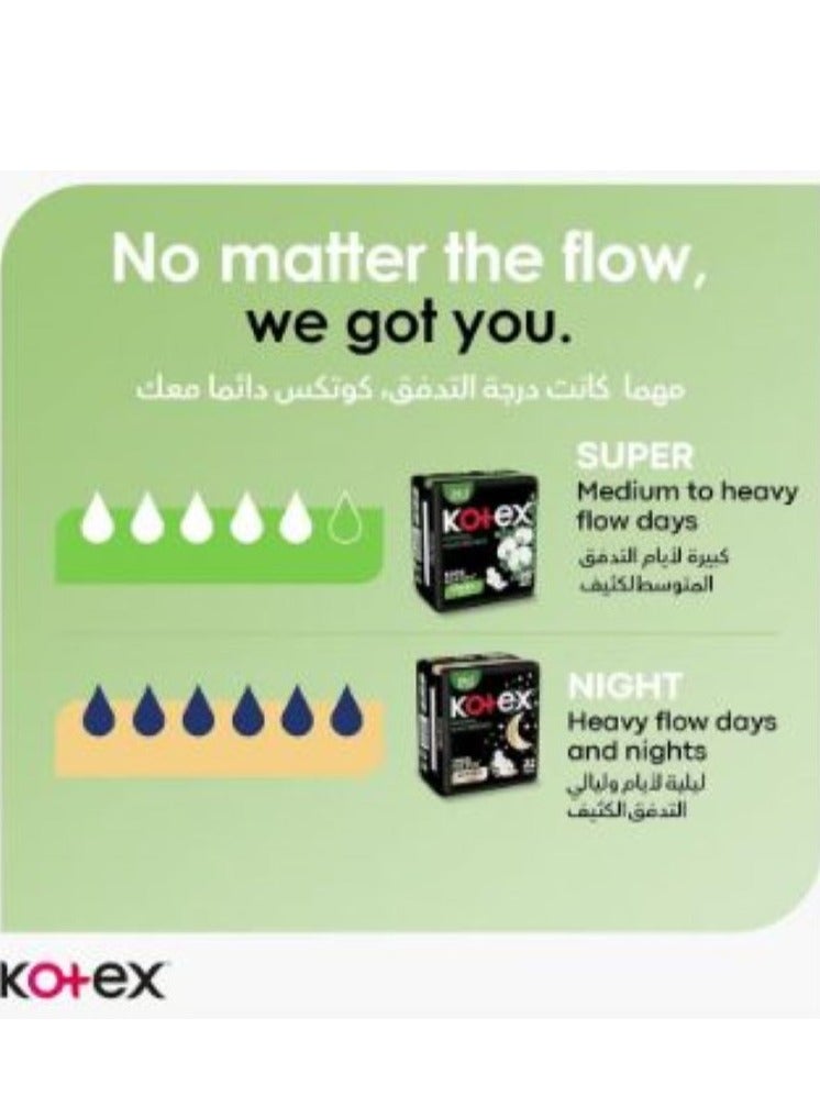 كوتكس فوط صحية طبيعية ماكسي سميكة سوبر بالأجنحة من كوتكس - 44 قطع - Image 2