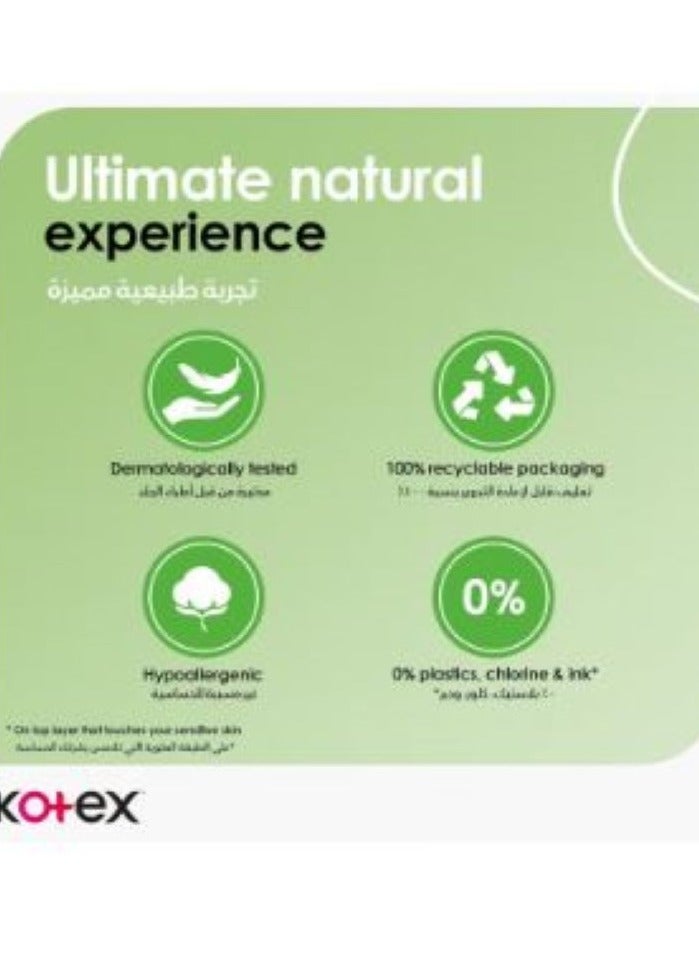 كوتكس فوط صحية طبيعية ماكسي سميكة سوبر بالأجنحة من كوتكس - 44 قطع - Image 4