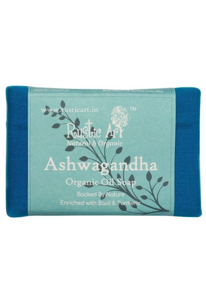راستيك أرت صابون أشواغاندا العضوي | النيم والتولسي والكركم | للبشرة الجافة والحساسة والعادية | Urban Defense | | معالج بالتبريد | للنساء والرجال | 100 جرام - Image 2