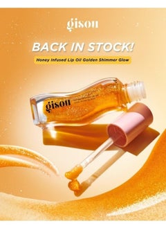 Gisou Golden Shimmer Glow Honey Infused Lip Oil - Hydrating, Nourishing, and Naturally Enhancing Formula for Luxurious Lips  - Image 3