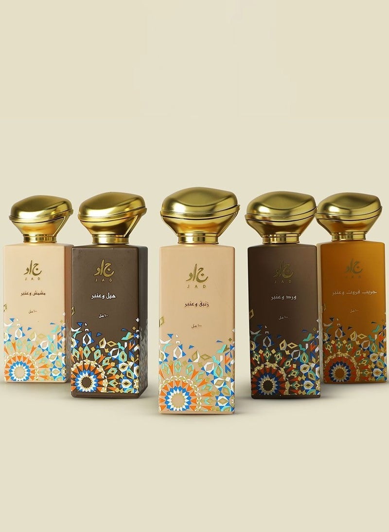 Jad Amber Perfumes Gift Set - Image 1