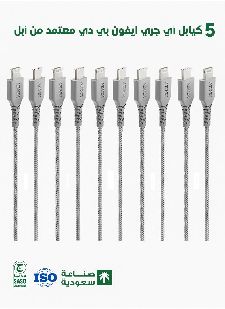 Pack of 5 iGray Lightning to USB-C Cables - 1 Meter - Made in Saudi Arabia, Apple Certified, Compatible with iPhone 11, iPhone 12, iPhone 13, and iPhone 14