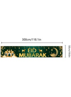 ايكانبو لافتة عيد مبارك، لافتة صلاة إسلامية طويلة جدًا للاستخدام الداخلي والخارجي، ديكورات خلفية لحفل عيد مبارك، 118.1 بوصة × 19.6 بوصة  - Image 2