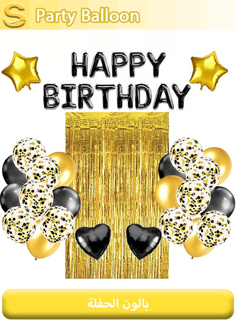 Serinovia 40 PCS Birthday Party Balloon Set Foil Balloons Happy Birthday Letter Balloons Decorations Black Gold - Image 1