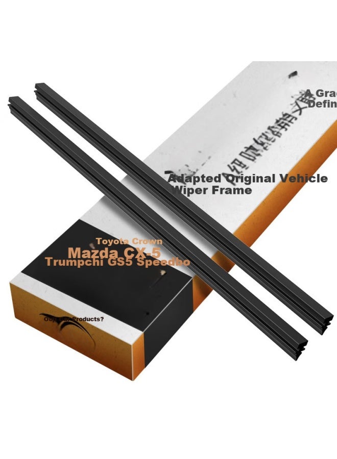 Ou Ji Ouji Wiper Blade Rubber Strip, Suitable For Toyota Crown 2010-Present, Mazda Cx-5 2013-2015, Gac Trumpchi Gs5 Superb [Compatible With Original Vehicle] - Image 1