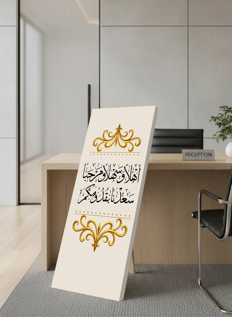 لوحة لوحة كانفاس على إطار خشبي مع حامل خلفي بتصميم سعدنا بقدومكم