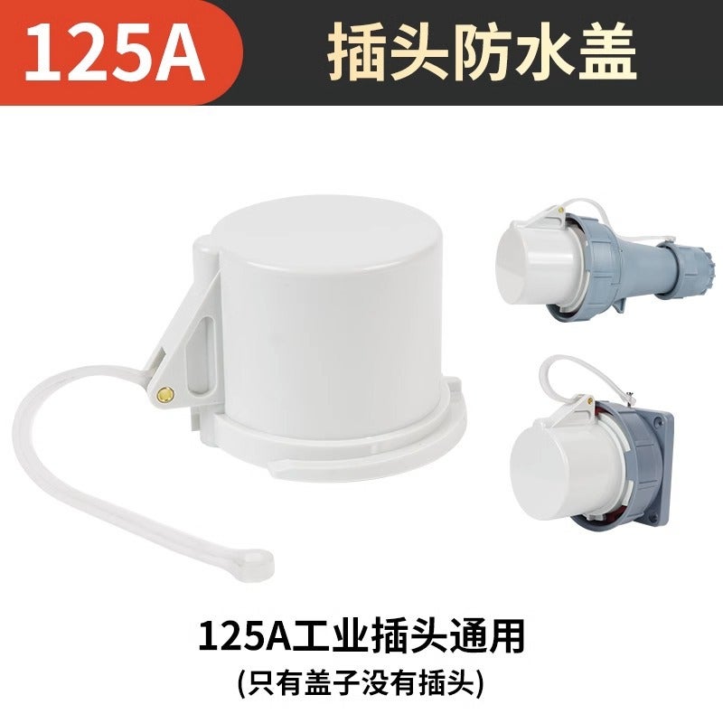 Waterproof explosion-proof plug industrial socket Second Generation 5 hole 63A connector Aviation plug 125A male and female docking 4 core 3 125A plug dust cover