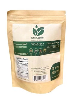 آر ٣ بذور الراحة من الحلول الذكية 