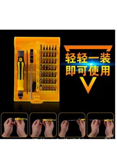 45 in 1 Mini Screwdriver Set - pzsku/Z617FA8FB20D3FBBF6C1BZ/45/_/1627576448/feb0b178-18ef-4011-aafd-c356c39ba909