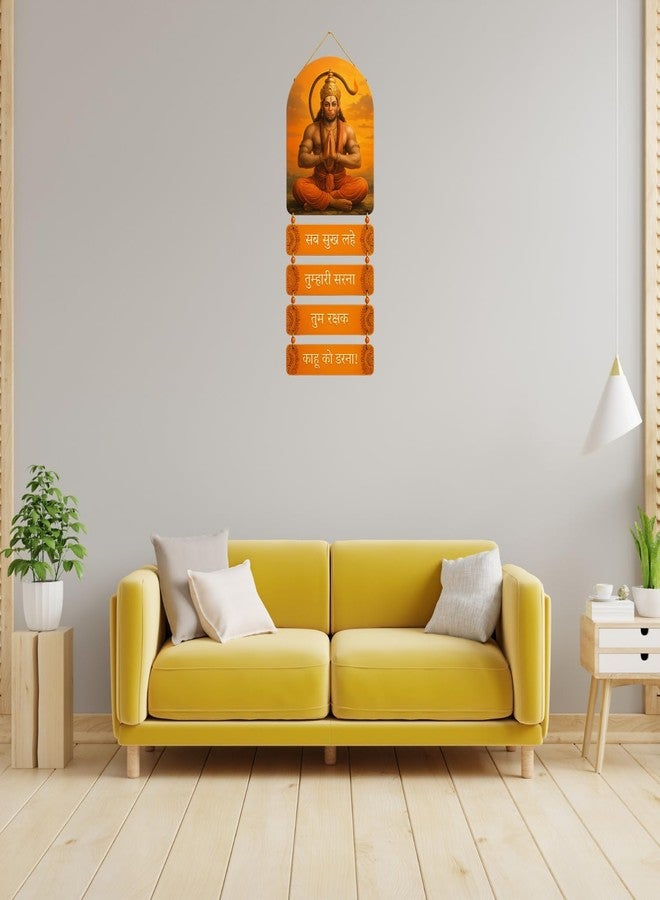 GiftOday Engineered Wood Hanuman Ji Mantra Wall Hangings Home Decor Items For Living Room, Bedroom, Hall, Home Office-Hindu God Wall Art Multicolor (Hanuman Ji Mantra) Size - 12x18 Inch - Image 4