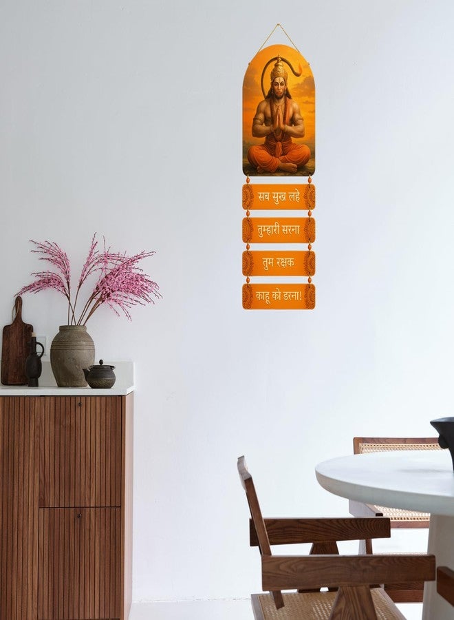 GiftOday Engineered Wood Hanuman Ji Mantra Wall Hangings Home Decor Items For Living Room, Bedroom, Hall, Home Office-Hindu God Wall Art Multicolor (Hanuman Ji Mantra) Size - 12x18 Inch - Image 2