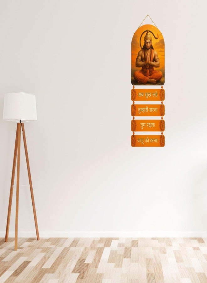 GiftOday Engineered Wood Hanuman Ji Mantra Wall Hangings Home Decor Items For Living Room, Bedroom, Hall, Home Office-Hindu God Wall Art Multicolor (Hanuman Ji Mantra) Size - 12x18 Inch - Image 5