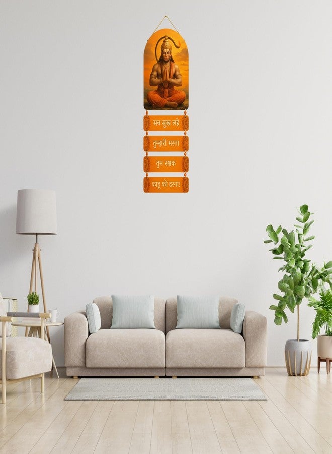 GiftOday Engineered Wood Hanuman Ji Mantra Wall Hangings Home Decor Items For Living Room, Bedroom, Hall, Home Office-Hindu God Wall Art Multicolor (Hanuman Ji Mantra) Size - 12x18 Inch - Image 1