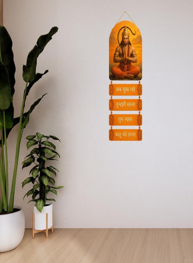 GiftOday Engineered Wood Hanuman Ji Mantra Wall Hangings Home Decor Items For Living Room, Bedroom, Hall, Home Office-Hindu God Wall Art Multicolor (Hanuman Ji Mantra) Size - 12x18 Inch - Image 3