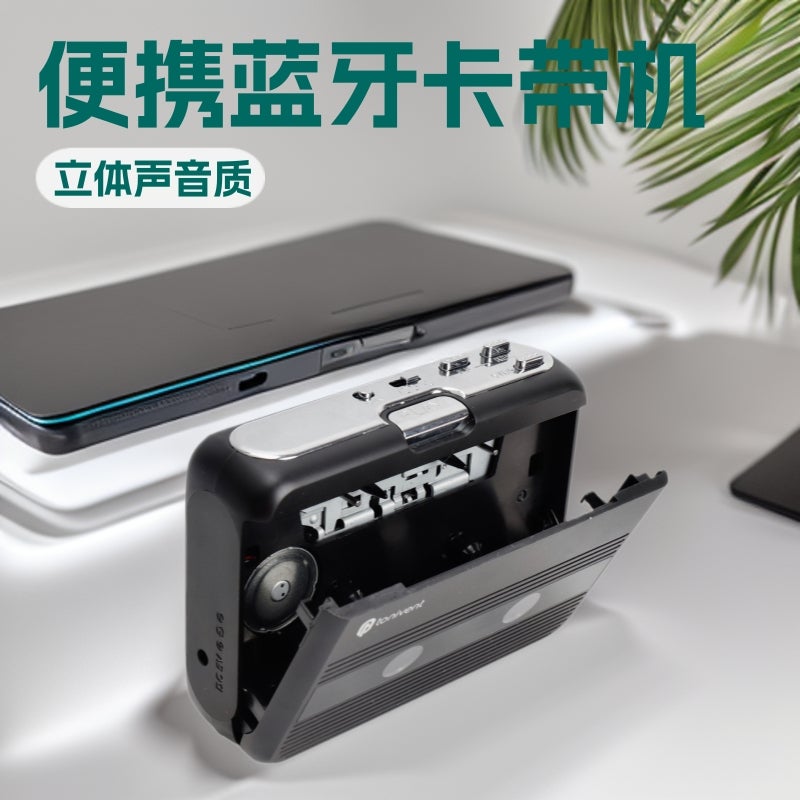 New Bluetooth Tape Player Supports Bluetooth Input/Output/Fm Radio Bluetooth Cassette Player - Image 2