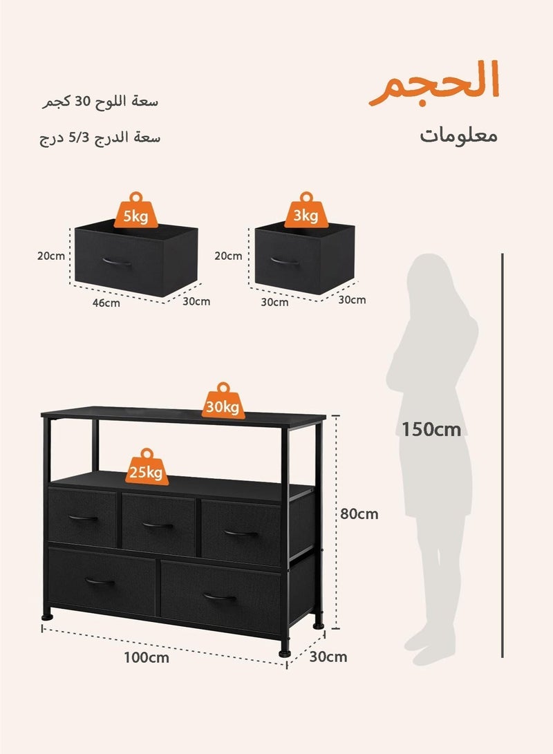 Yanara Storage Cabinet with 5 Fabric Drawers and Open Shelf for 45" TV - Large Black Storage Console for Bedroom, Living Room, or Dorm Organization - Image 3