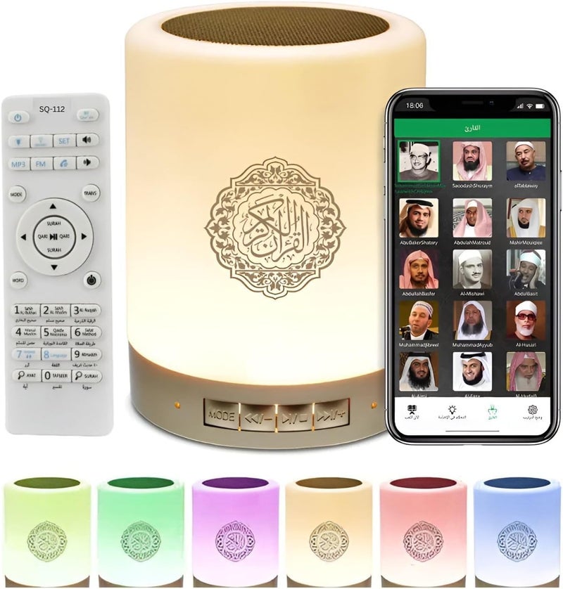 مصباح إكوانتو LED الذكي باللمس مع مكبر صوت بلوتوث للقرآن وريموت (SQ112)