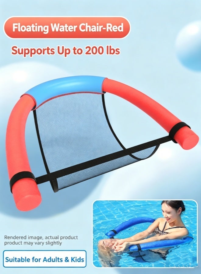 Swimming Buoyancy Rod, Floating Pool Chair, Teaching For Adults and Children, Solid Sponge Rod, Floating Rod, Swimming Assistance - Image 1