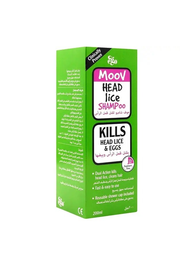 إيجو شامبو موف للقمل 200 مل - Image 1