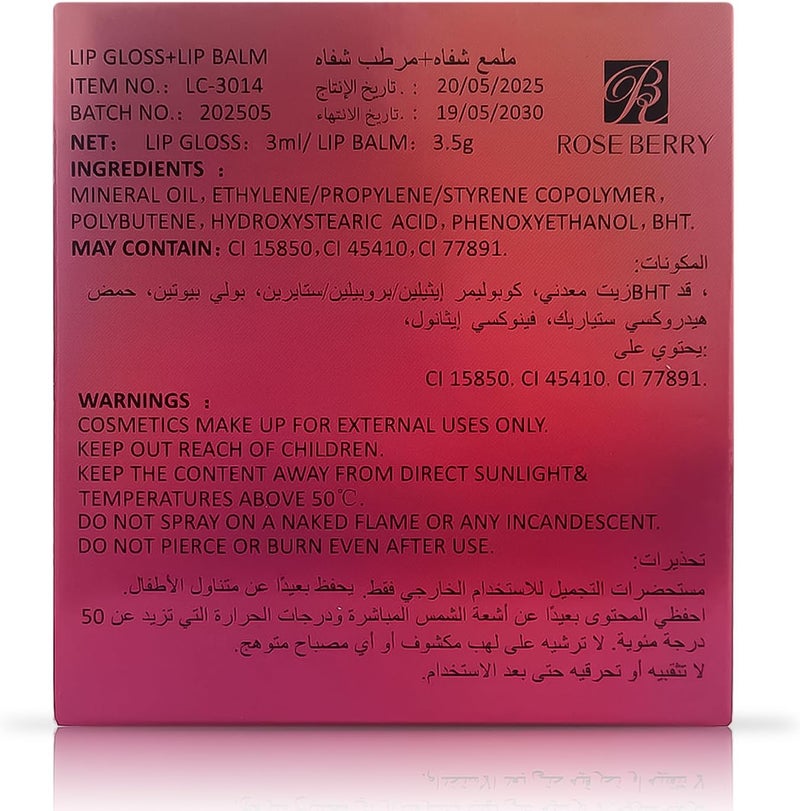 روز مجموعة مرطب الشفاه من بيري، مكونة من قطعتين، ملمع شفاه حلزوني اللون ومرطب شفاه، حمض الهيالورونيك ومضادات الأكسدة المشتقة من التوت الطبيعي، الموديل - LC-3014 (02) - Image 3