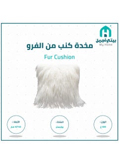 White Fur