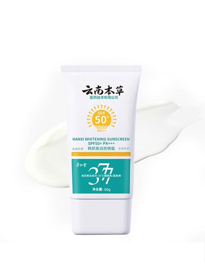 هانسي واقي الشمس مبيض هانكسي SPF50 - Image 1