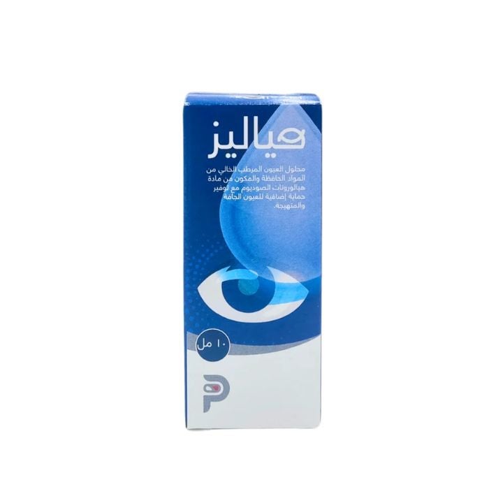 Hyalize Eye Moisturizer 10ml