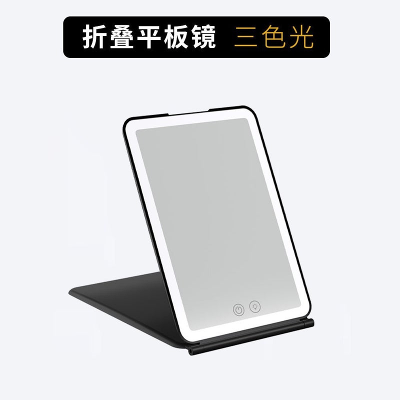 Led Travel Makeup Mirror Dormitory Beauty Mirror Desktop Light Mirror Portable Folding Three-Color Light Makeup Mirror - Image 1