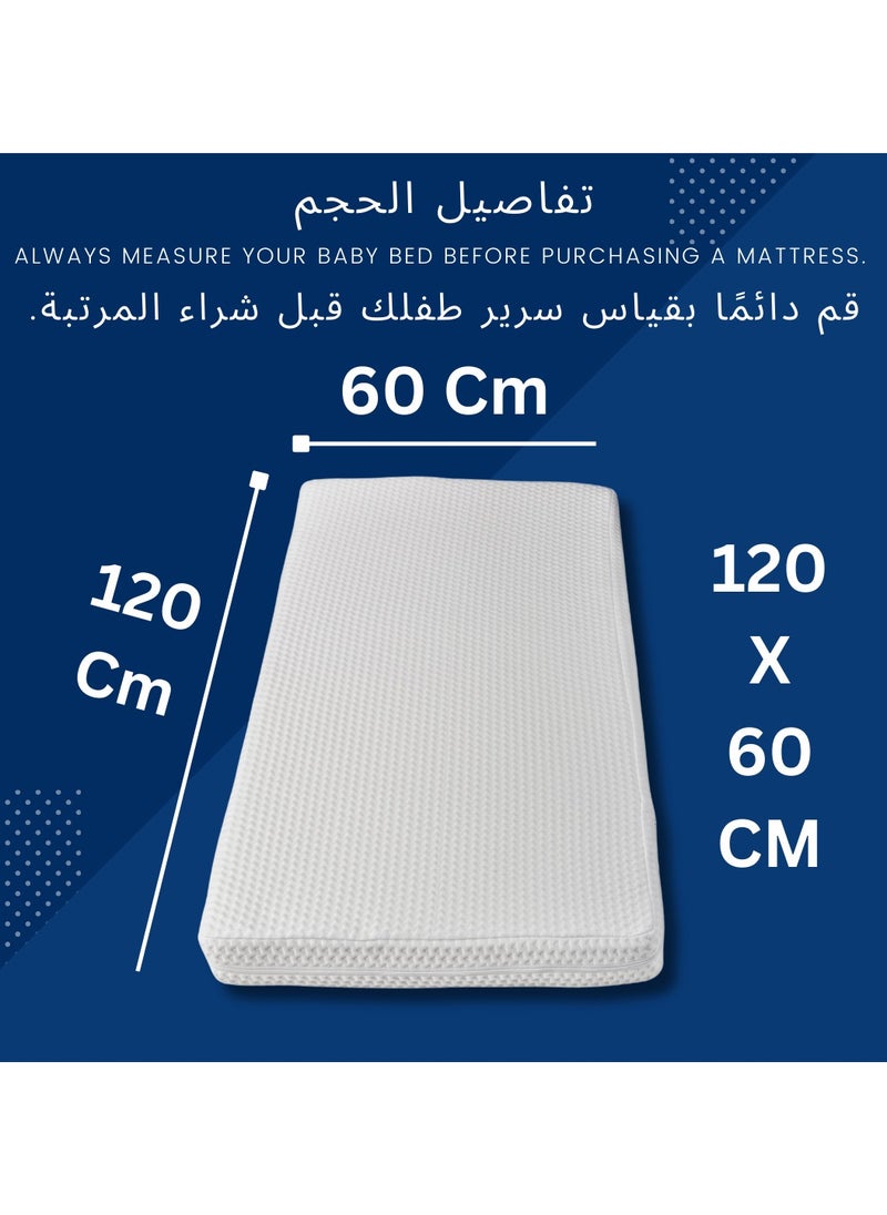 F.A.M.S - Baby Cot Mattress Extra Thick 10 cm 120 X 60 CM CLASSIC FOAM & Removable Washable Cover, Breathable, Toddler Baby Bed Mattress Saudi Made - Image 1