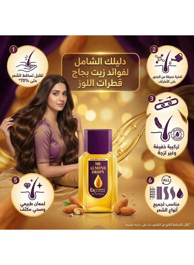 بجاج زيت للشعر بقطرات اللوز 500 مل - Image 3