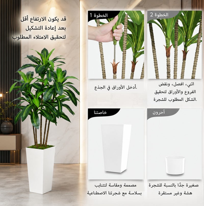 زفيزفيا شجرة Dracaena الاصطناعية 150 سم مع زراعة بيضاء - واقعية مزيفة استوائية يوكا نبات للمنزل والمكتب وغرفة المعيشة ديكور - شجرة الحرير الداخلية خالية من الصيانة - Image 5