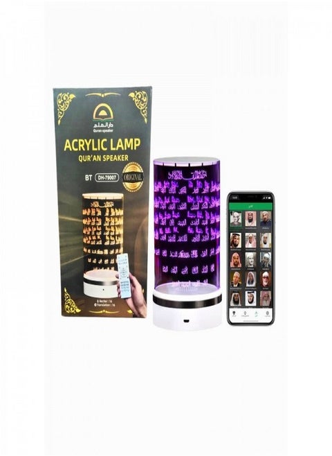 Acrylic Lamp Quran Speaker,with voice of 16 Reciter and 16 Translation,portable Bluetooth speaker,Mp3 speaker,Colorful Lights With App and Remote control.
