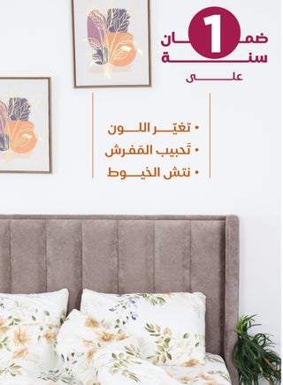 أبيض/ منقوش بــ الوان