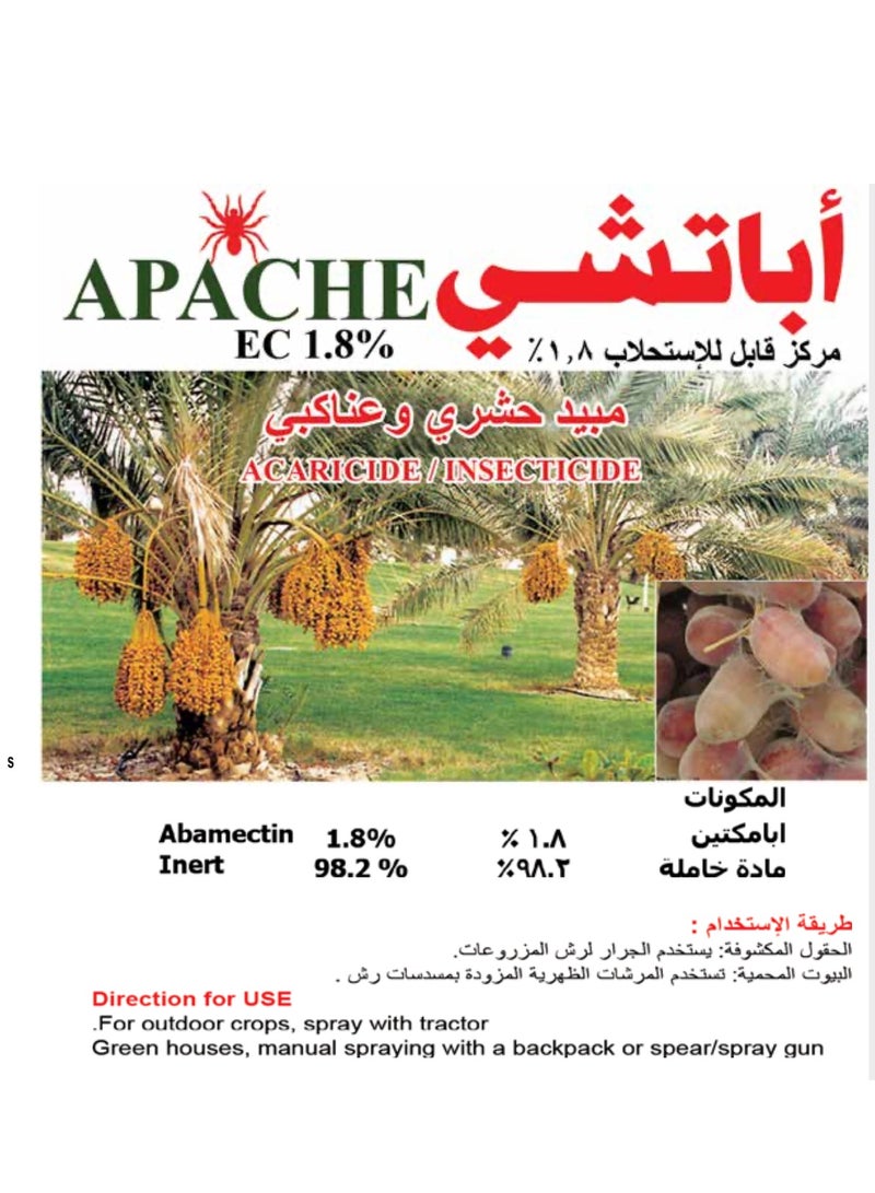 APACHE Abamectin 1.8% Agriculture Insecticide/Acaricide EC for All Indoor/Outdoor Plants 1Ltr - Image 2