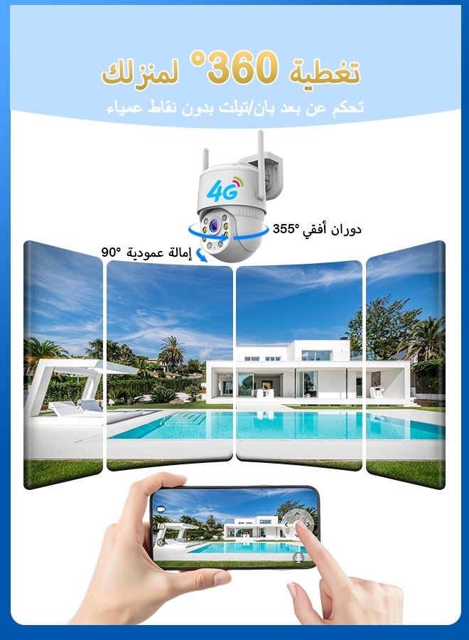 في 380 كاميرا أمان واي فاي بدقة 3 ميجابكسل مع رؤية ليلية، صوت ثنائي الاتجاه، H.265، IP66، دوران 350 درجة - Image 4