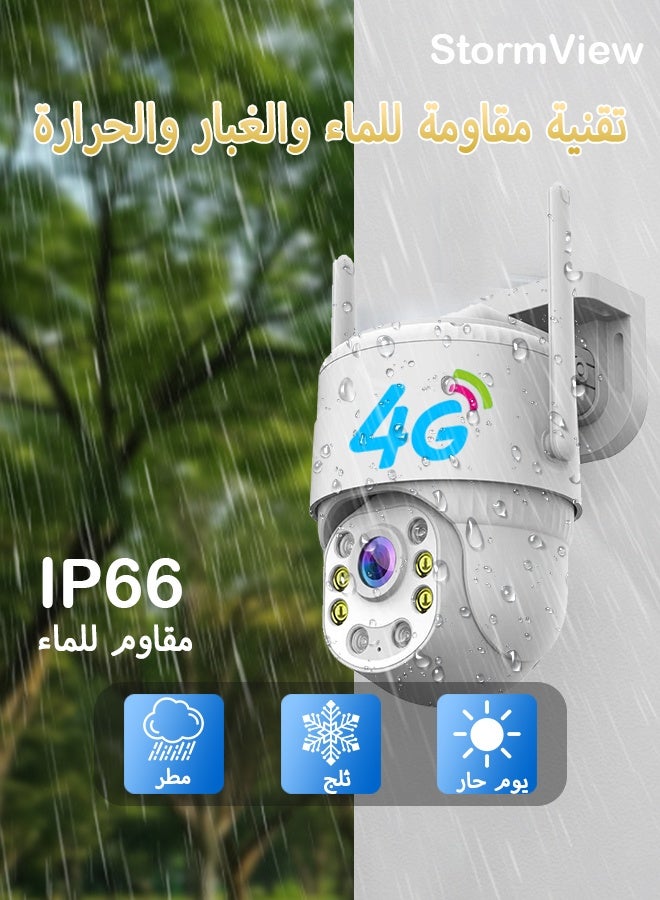 في 380 كاميرا أمان واي فاي بدقة 3 ميجابكسل مع رؤية ليلية، صوت ثنائي الاتجاه، H.265، IP66، دوران 350 درجة - Image 5