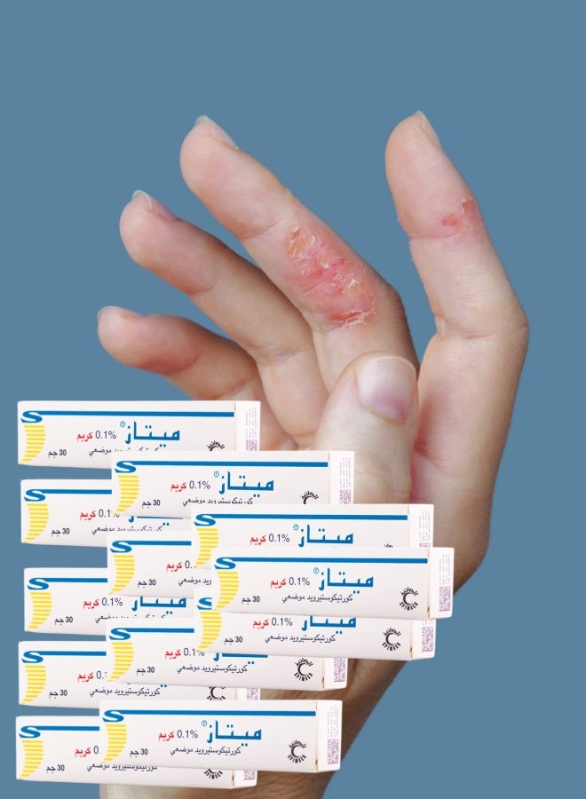 ميتاز 12 قطع ميتاز 1 مجم كريم 30جرام - Image 1