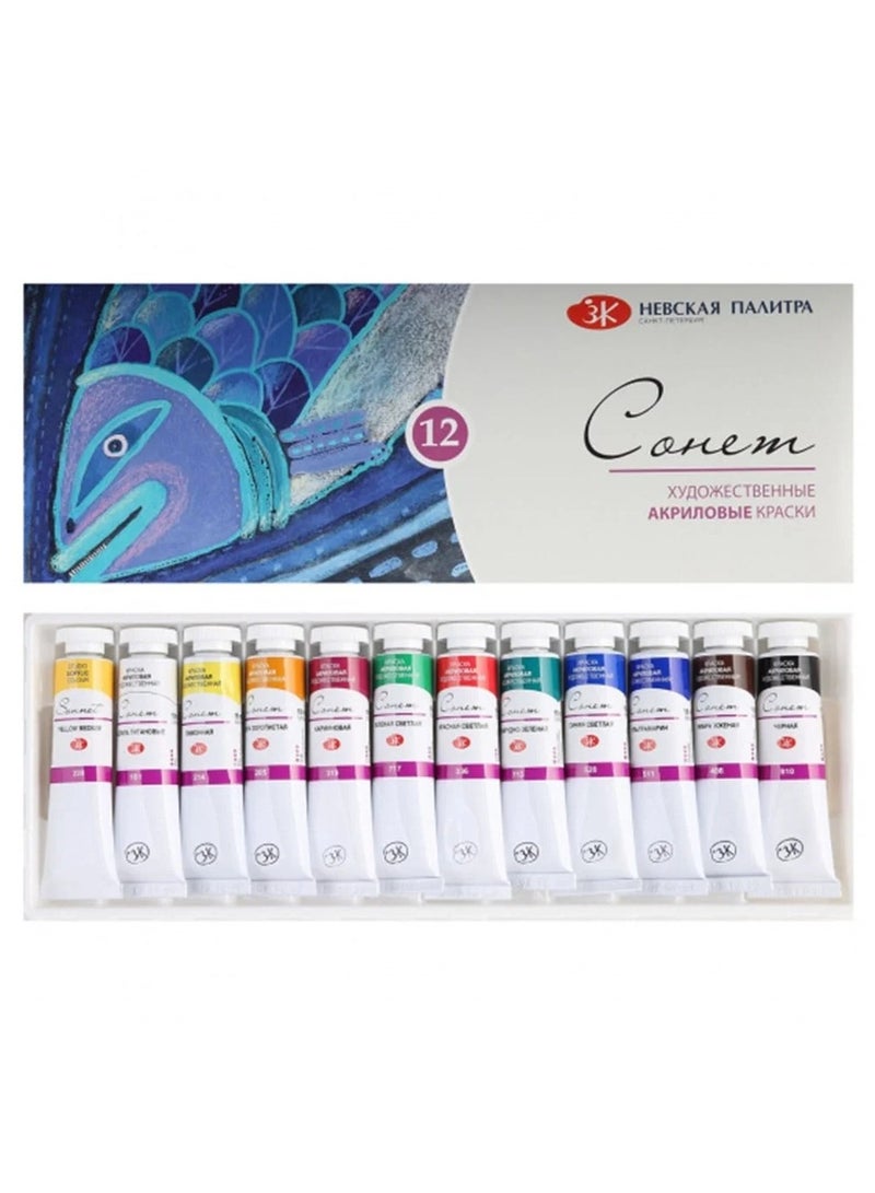 Sonnet Studio Acrylic Colors Set 12 Colours in 18 ml Tubes - Image 2
