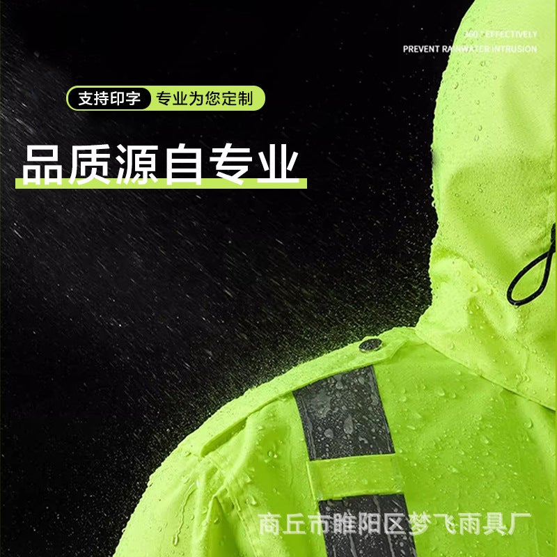 Raincoat Duty 300D Oxford Cloth Split Raincoat Outdoor Traffic Safety Reflective Raincoat Anti-Storm Raincoat Rain Pants - Image 4
