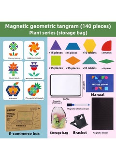 Magnetic Wooden Jigsaw Puzzle Suit Special Learning Tools For Students Geometric Building Blocks Educational Toys For Children-Color:Plant Series [140 Building Blocks + Whiteboard + Tiles + Storage Bag + Pen + Stand + Instruction Manual]