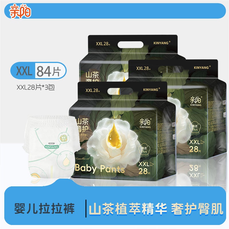 Uber Shubu Youqu Pull-Up Pants Lxlxxlxxxl Baby Dry Diapers Breathable Small Underwear Diapers - Image 1