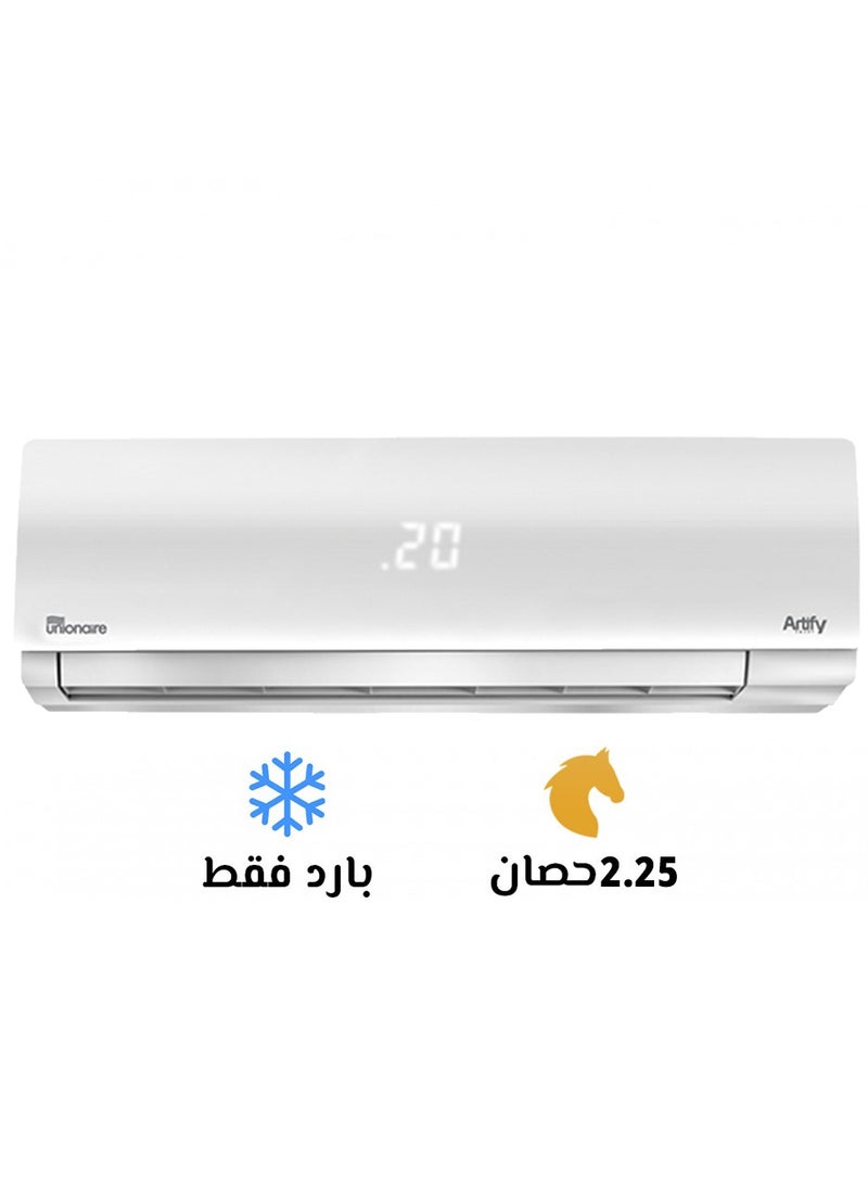 UnionaireArtieafy2.25HP Cooling Digital Air Conditioner with Environmentally Friendly Freon - Image 3